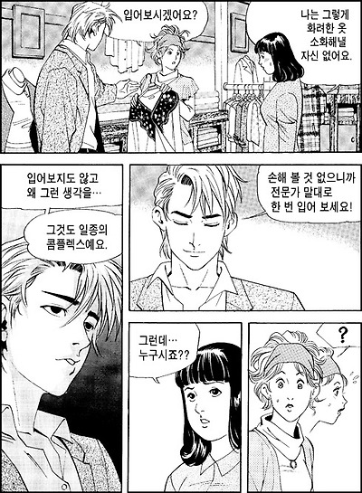 이미지를 클릭하면 원본을 보실 수 있습니다.