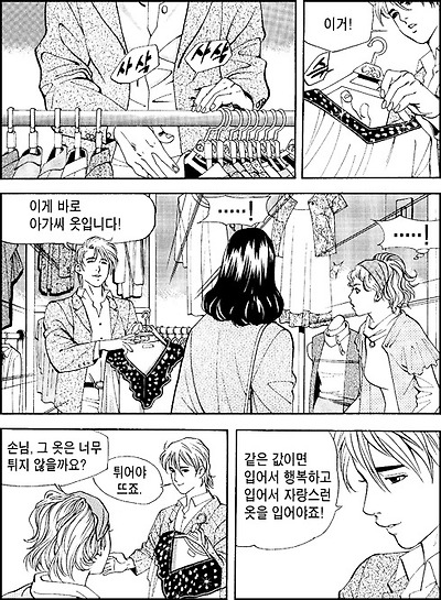 이미지를 클릭하면 원본을 보실 수 있습니다.