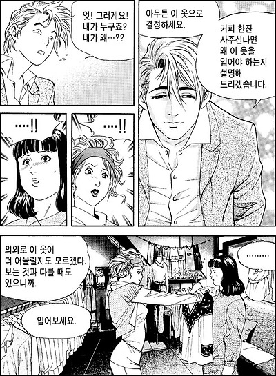 이미지를 클릭하면 원본을 보실 수 있습니다.