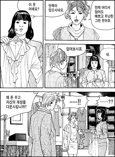 이미지를 클릭하면 원본을 보실 수 있습니다.