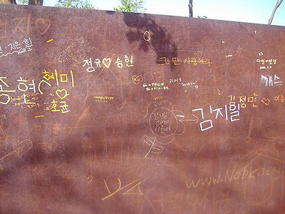 이미지를 클릭하면 원본을 보실 수 있습니다.