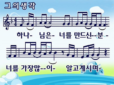 이미지를 클릭하면 원본을 보실 수 있습니다.