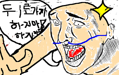 이미지를 클릭하면 원본을 보실 수 있습니다.