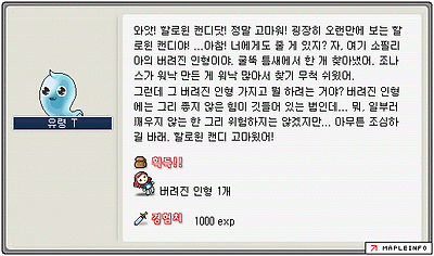 이미지를 클릭하면 원본을 보실 수 있습니다.