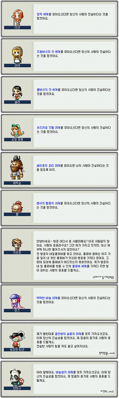 이미지를 클릭하면 원본을 보실 수 있습니다.