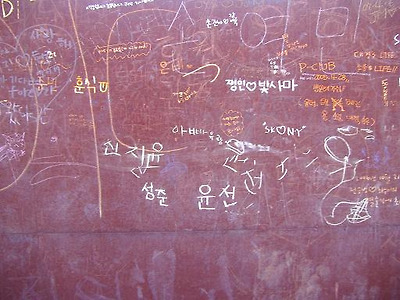 이미지를 클릭하면 원본을 보실 수 있습니다.