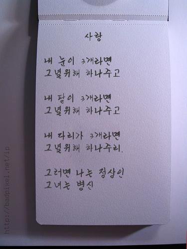 이미지를 클릭하면 원본을 보실 수 있습니다.