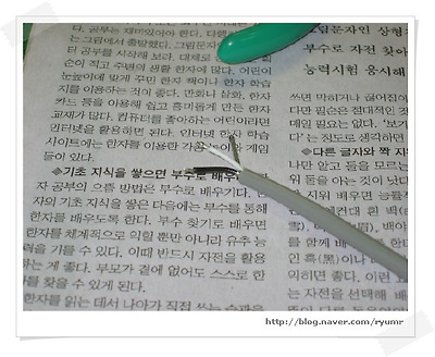 이미지를 클릭하면 원본을 보실 수 있습니다.