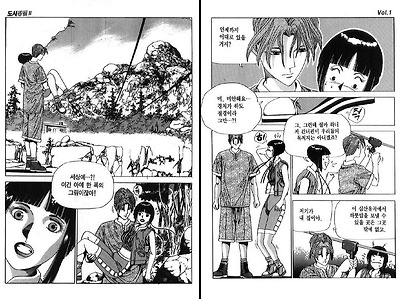 이미지를 클릭하면 원본을 보실 수 있습니다.