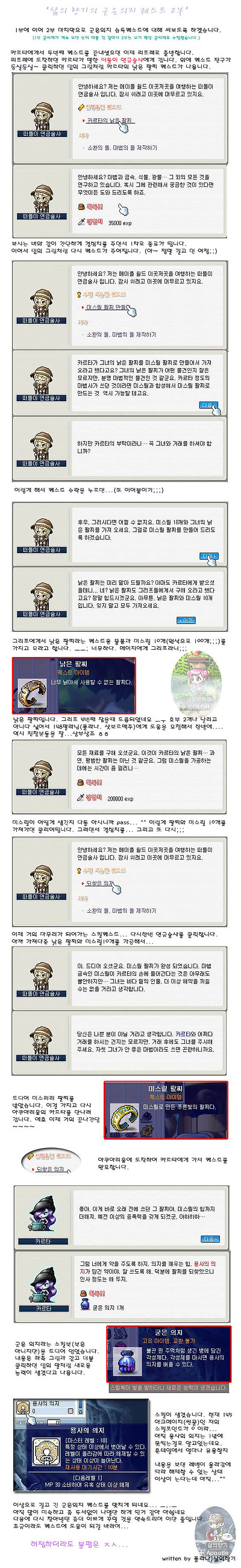 이미지를 클릭하면 원본을 보실 수 있습니다.