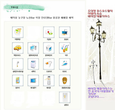 이미지를 클릭하면 원본을 보실 수 있습니다.