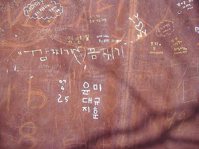 이미지를 클릭하면 원본을 보실 수 있습니다.