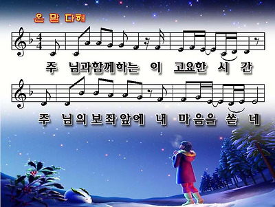 이미지를 클릭하면 원본을 보실 수 있습니다.