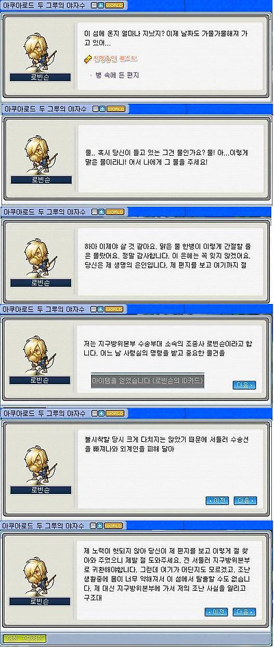 이미지를 클릭하면 원본을 보실 수 있습니다.