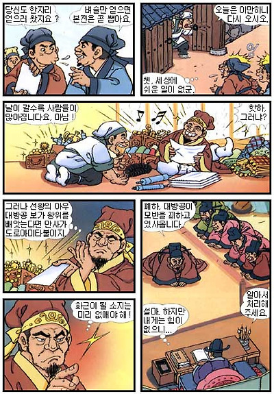 이미지를 클릭하면 원본을 보실 수 있습니다.