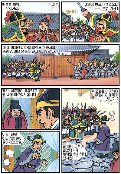 이미지를 클릭하면 원본을 보실 수 있습니다.