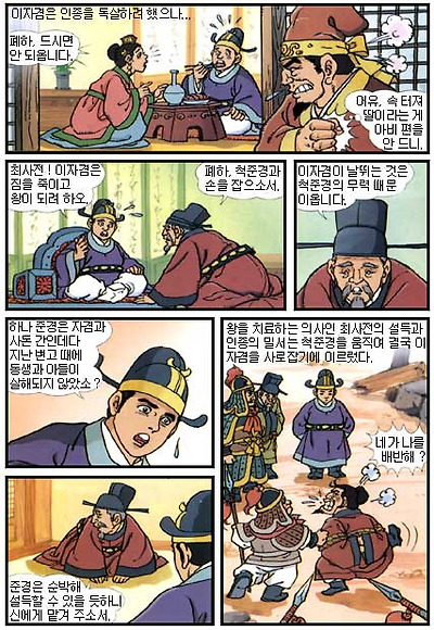 이미지를 클릭하면 원본을 보실 수 있습니다.