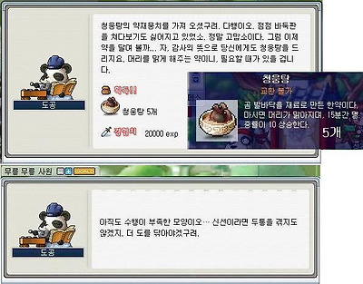 이미지를 클릭하면 원본을 보실 수 있습니다.