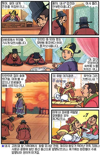 이미지를 클릭하면 원본을 보실 수 있습니다.