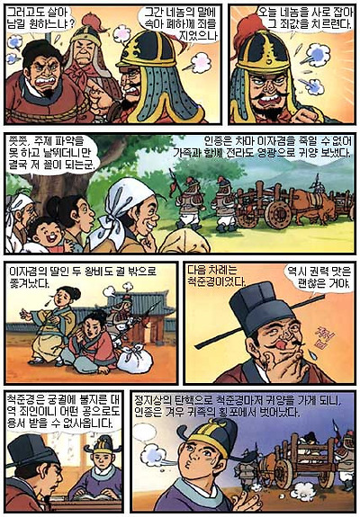 이미지를 클릭하면 원본을 보실 수 있습니다.