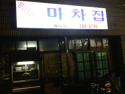 이미지를 클릭하면 원본을 보실 수 있습니다.