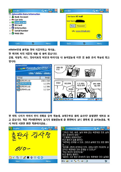 이미지를 클릭하면 원본을 보실 수 있습니다.