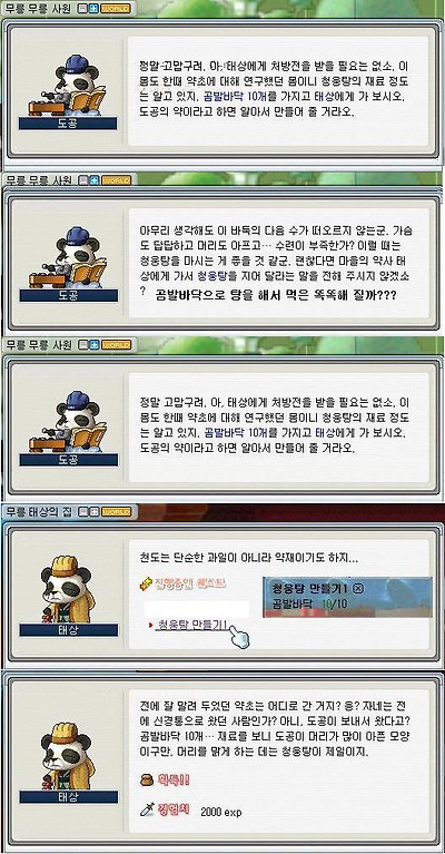 이미지를 클릭하면 원본을 보실 수 있습니다.