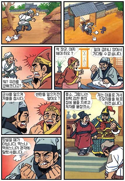 이미지를 클릭하면 원본을 보실 수 있습니다.