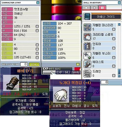 이미지를 클릭하면 원본을 보실 수 있습니다.