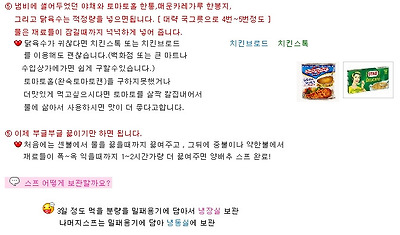 이미지를 클릭하면 원본을 보실 수 있습니다.