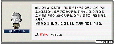 이미지를 클릭하면 원본을 보실 수 있습니다.