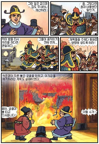 이미지를 클릭하면 원본을 보실 수 있습니다.