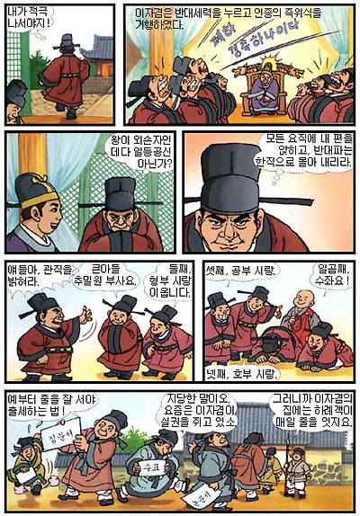 이미지를 클릭하면 원본을 보실 수 있습니다.