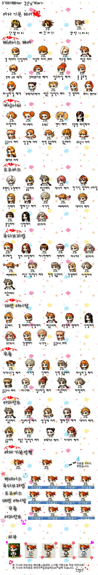 이미지를 클릭하면 원본을 보실 수 있습니다.