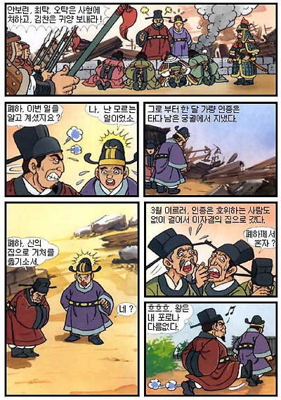 이미지를 클릭하면 원본을 보실 수 있습니다.