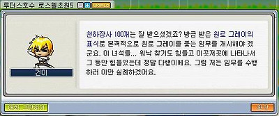 이미지를 클릭하면 원본을 보실 수 있습니다.