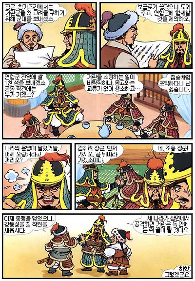 이미지를 클릭하면 원본을 보실 수 있습니다.
