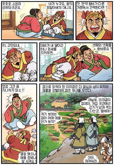 이미지를 클릭하면 원본을 보실 수 있습니다.