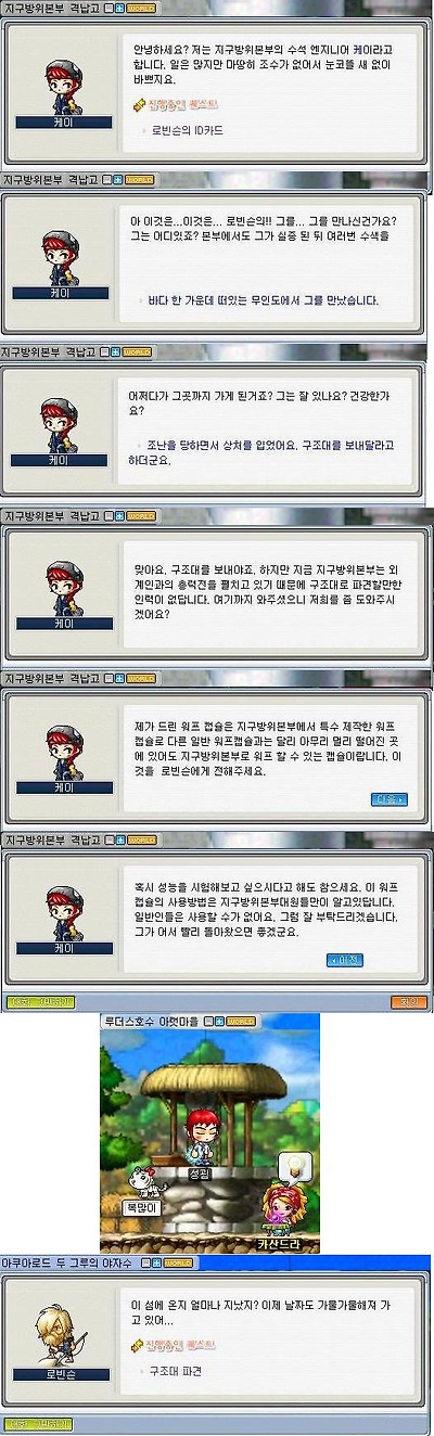 이미지를 클릭하면 원본을 보실 수 있습니다.