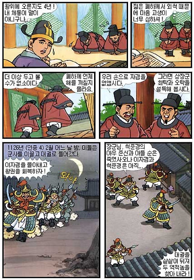 이미지를 클릭하면 원본을 보실 수 있습니다.