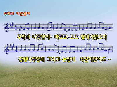 이미지를 클릭하면 원본을 보실 수 있습니다.