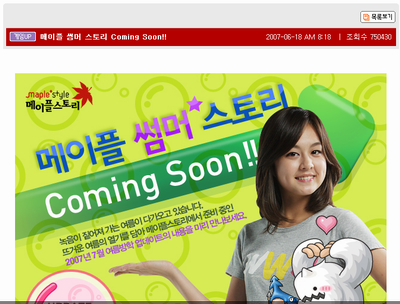 이미지를 클릭하면 원본을 보실 수 있습니다.