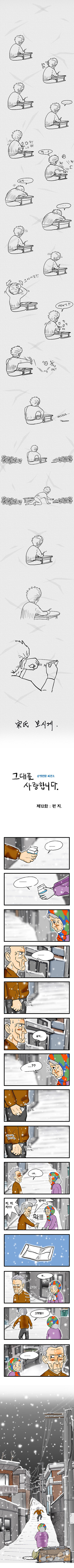 이미지를 클릭하면 원본을 보실 수 있습니다.