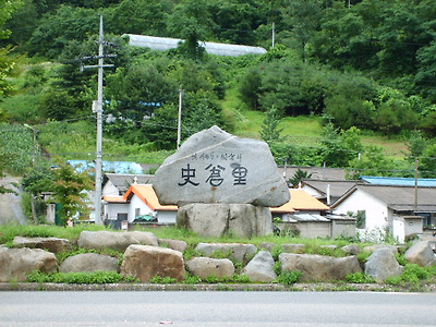 이미지를 클릭하면 원본을 보실 수 있습니다.