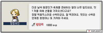 이미지를 클릭하면 원본을 보실 수 있습니다.