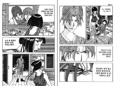 이미지를 클릭하면 원본을 보실 수 있습니다.