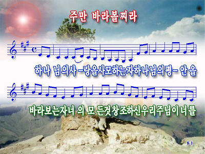 이미지를 클릭하면 원본을 보실 수 있습니다.