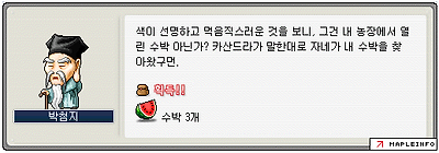 이미지를 클릭하면 원본을 보실 수 있습니다.