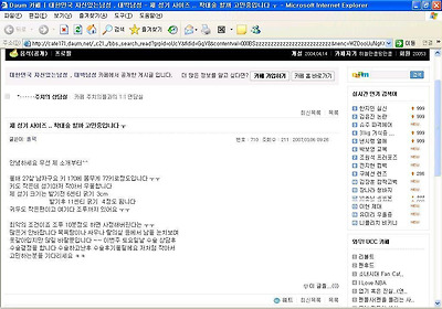 이미지를 클릭하면 원본을 보실 수 있습니다.