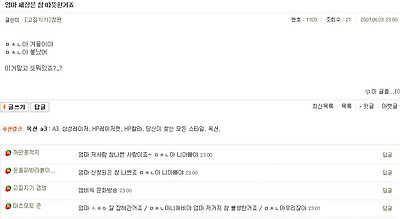 이미지를 클릭하면 원본을 보실 수 있습니다.